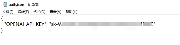 从控制台复制 codex 令牌
