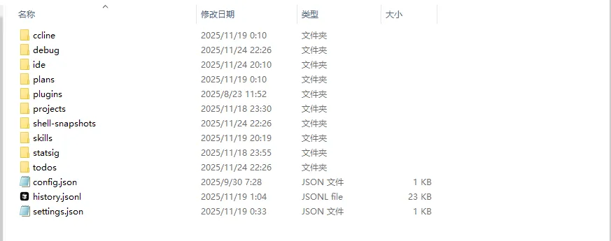 Windows .claude 目录内容